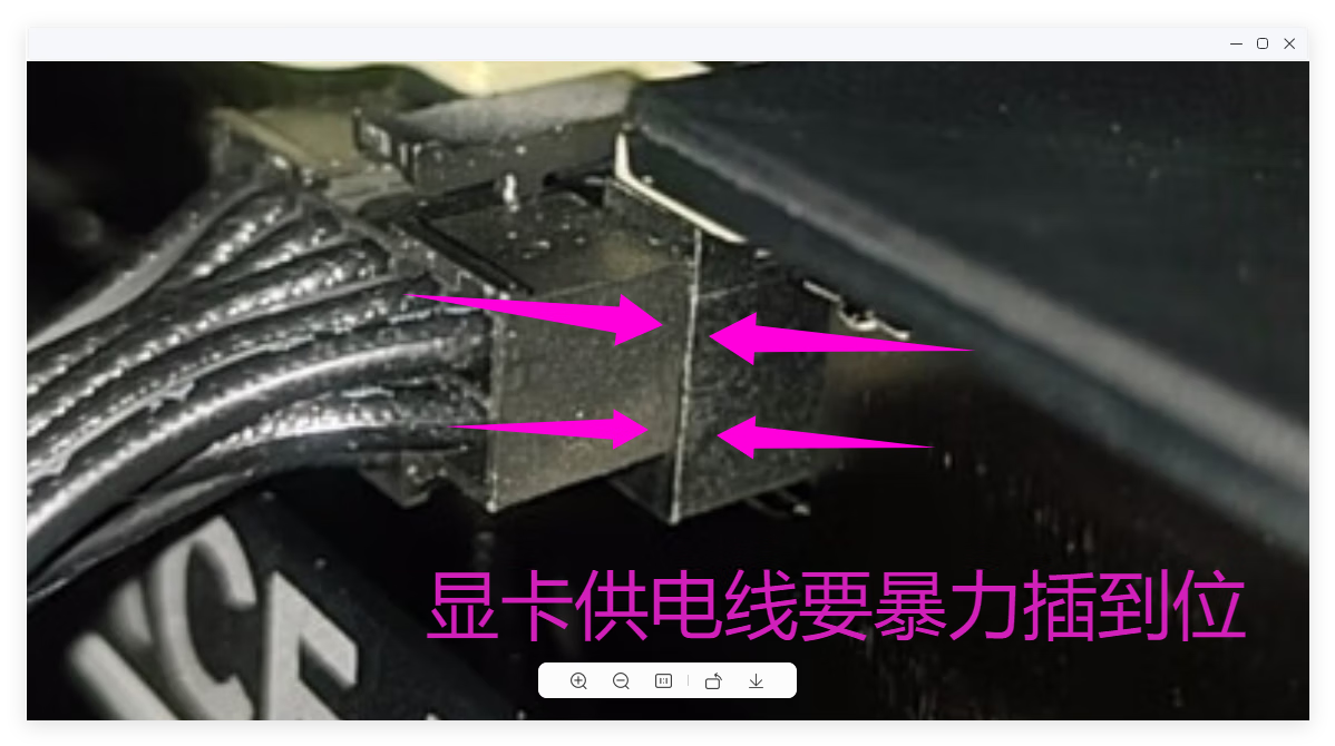 显卡供电1.png